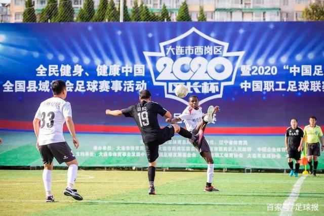 足球报：前8轮红牌近6年最高 中超必须遏制红牌激增